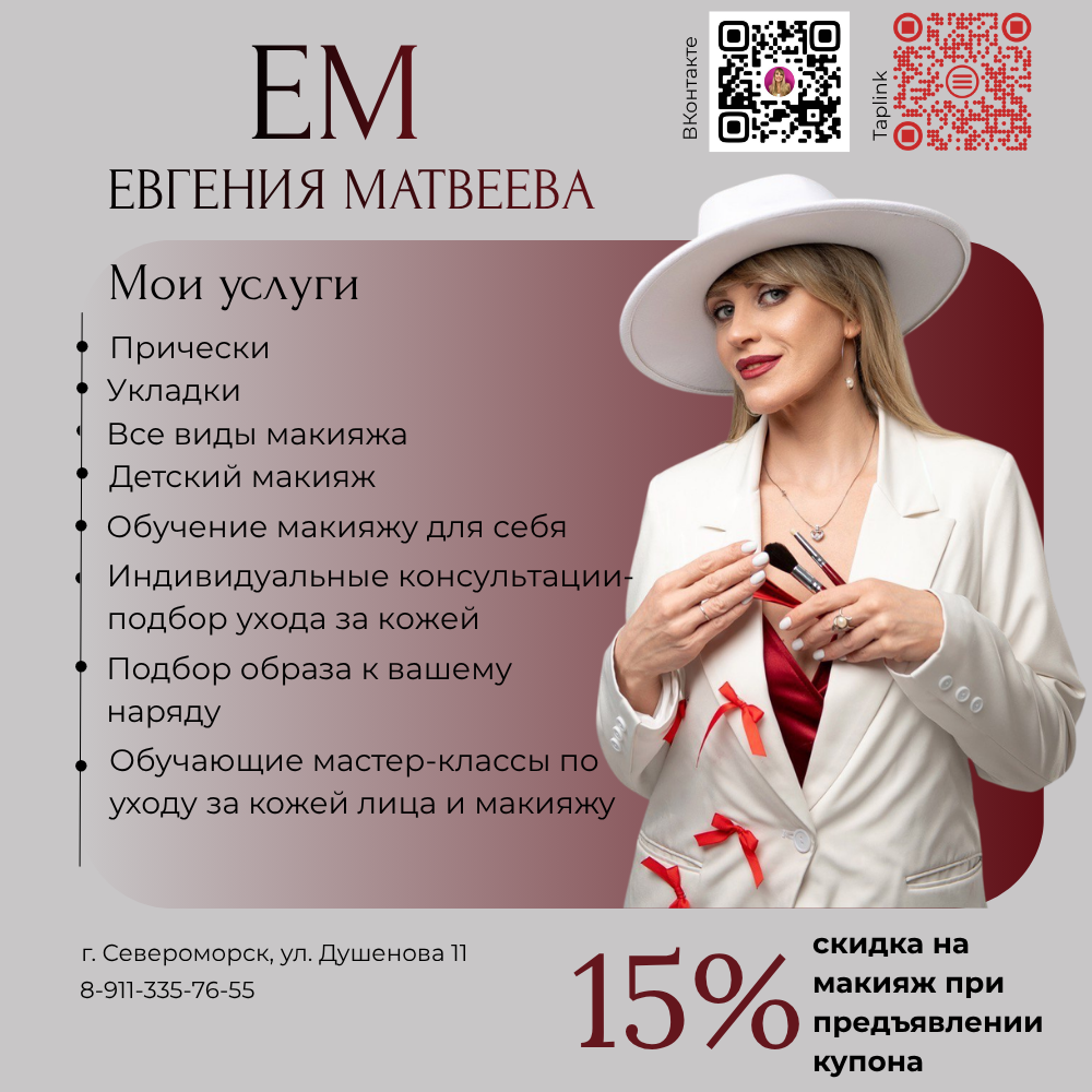 ВИЗИТНЫЕ КАРТОЧКИ